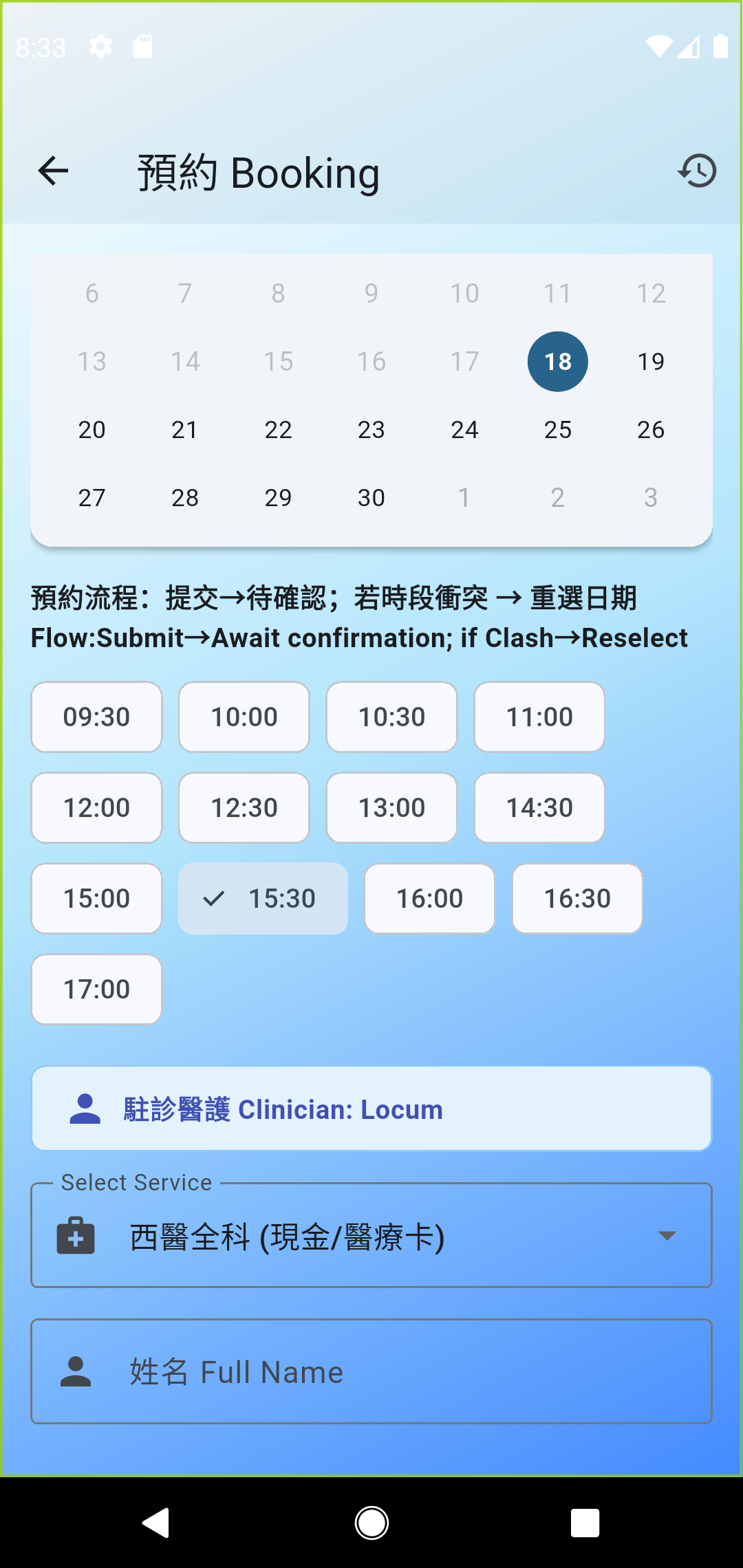 Appointment booking screen